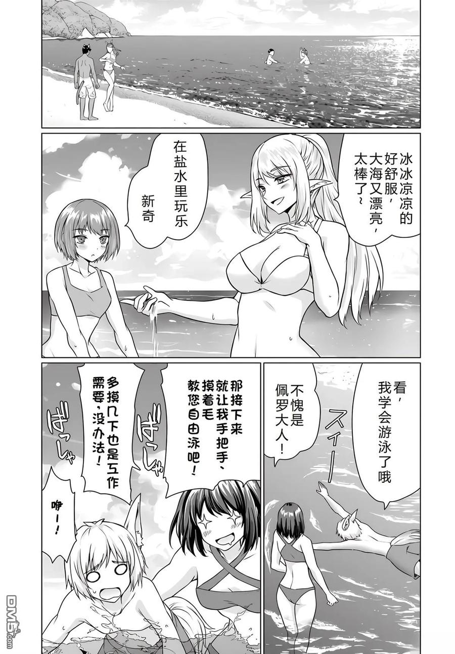 第106页