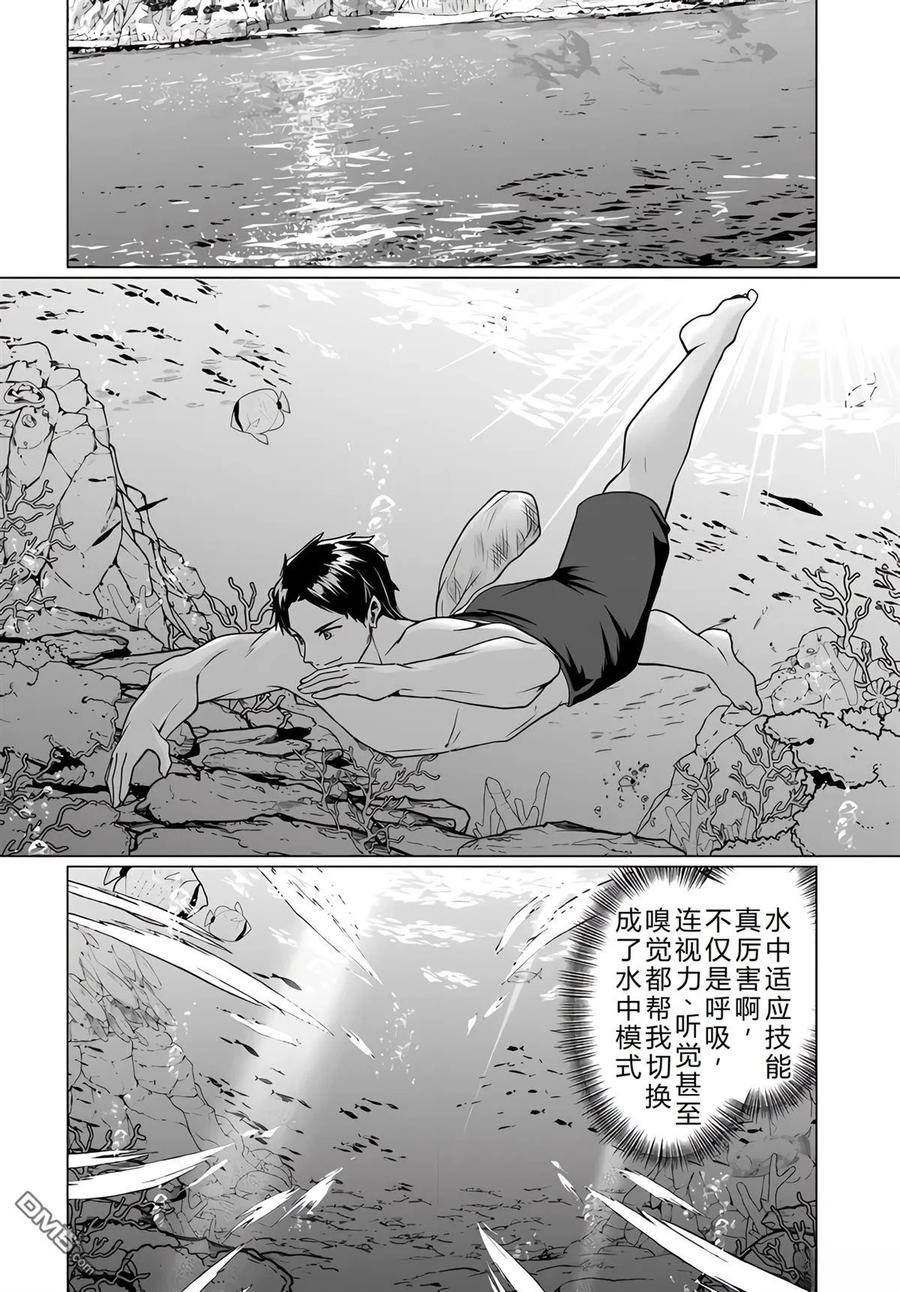 第107页