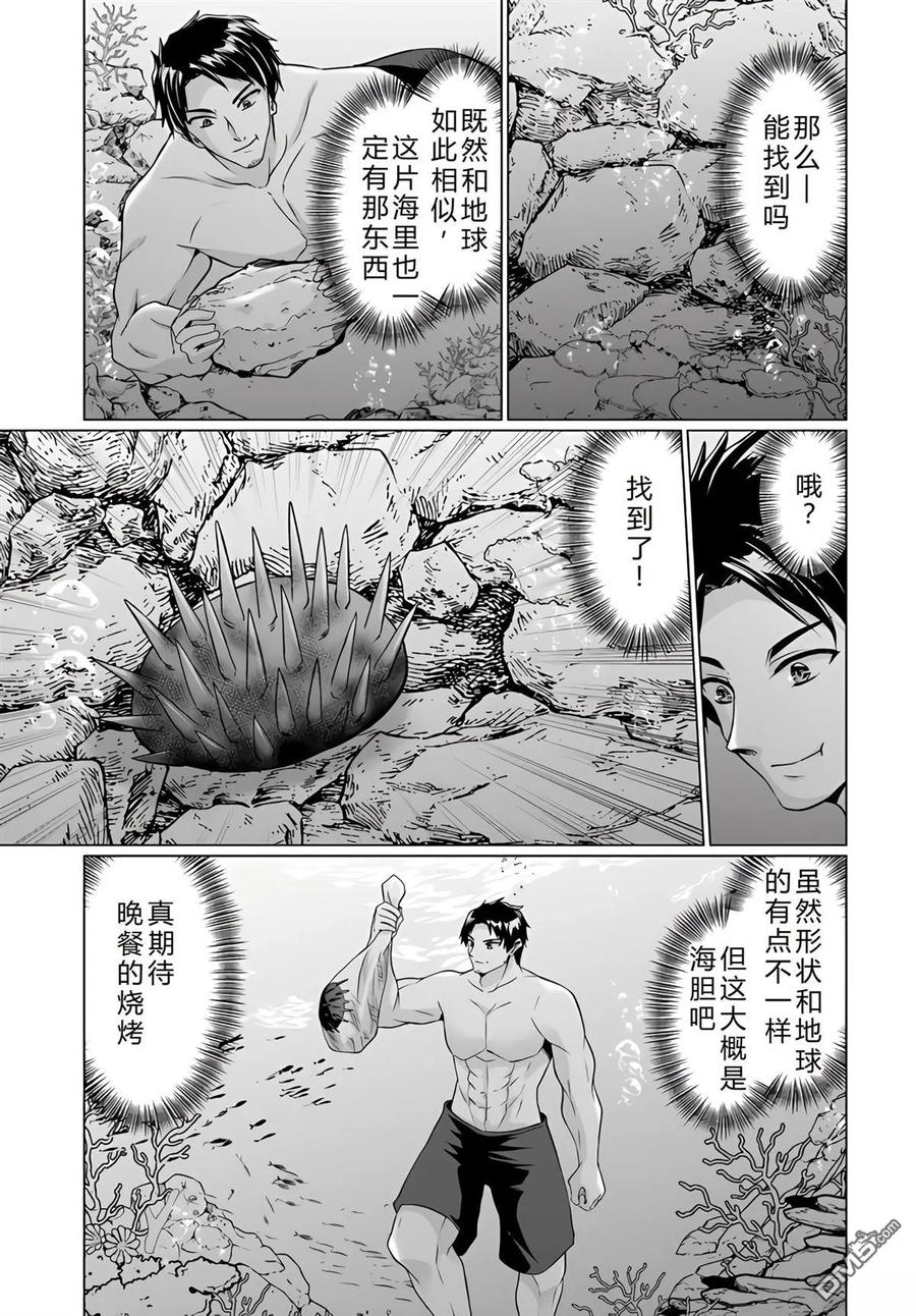 第108页