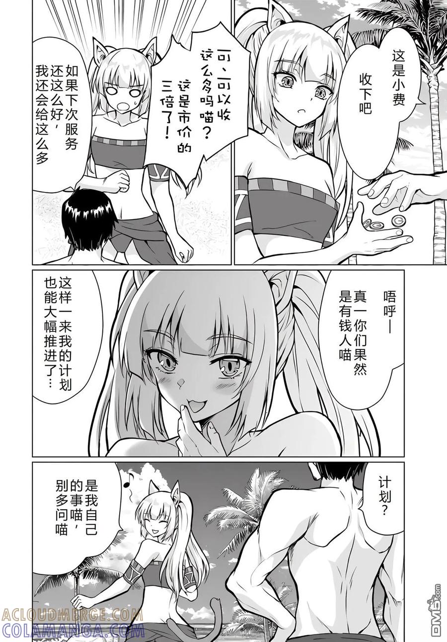 第117页