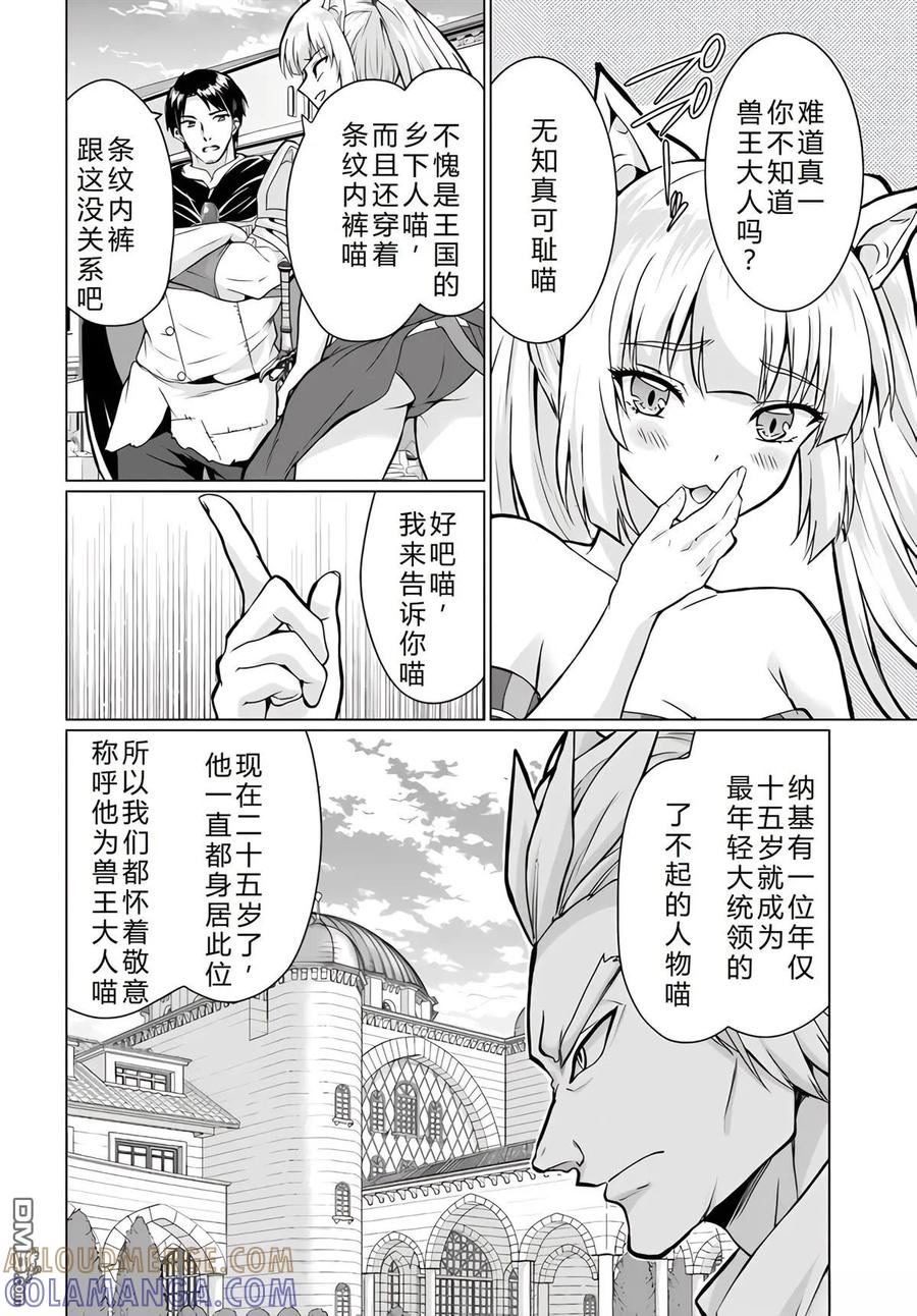 第121页
