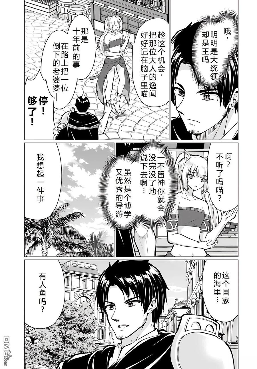 第122页