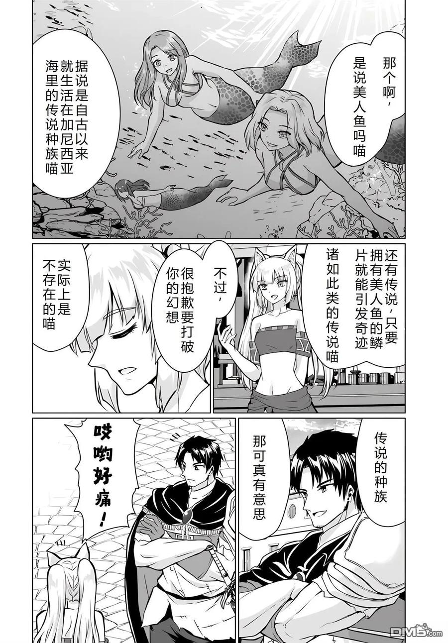 第123页