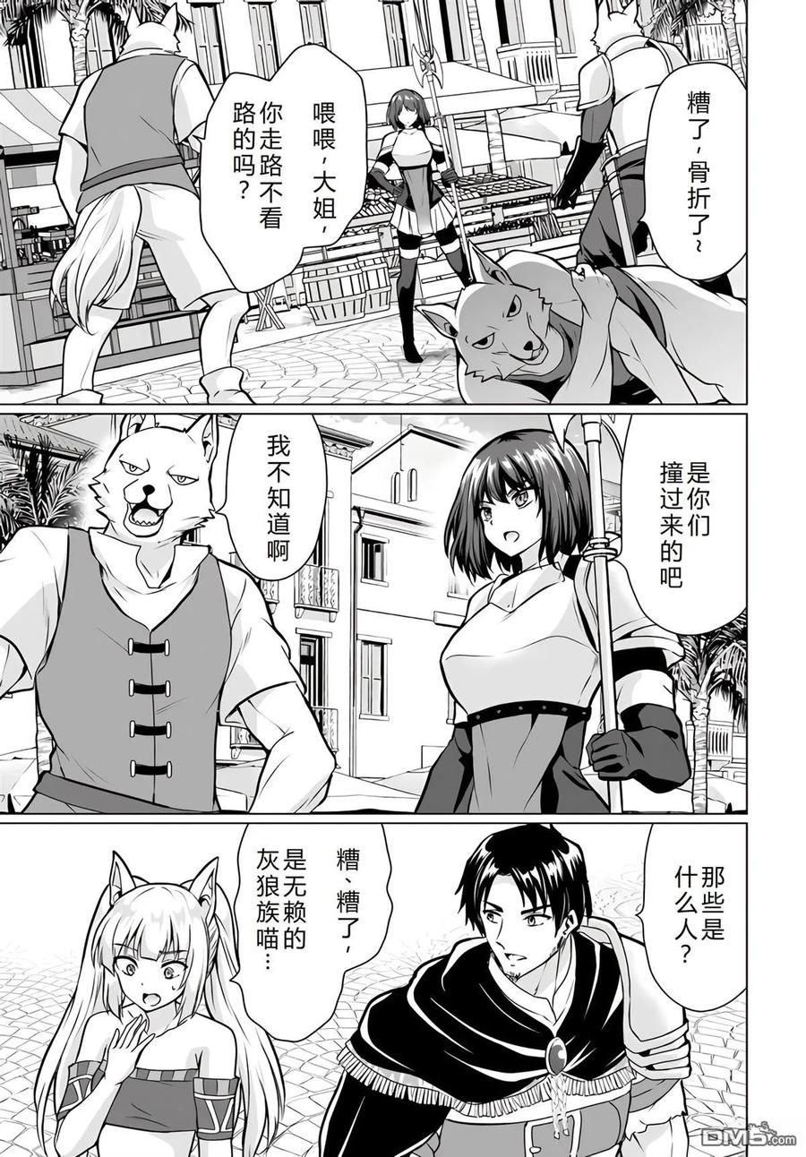 第124页