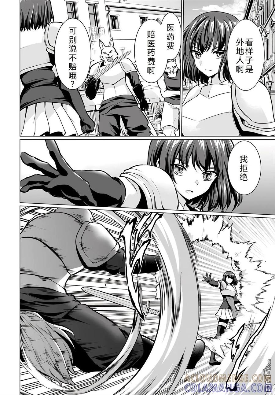 第125页