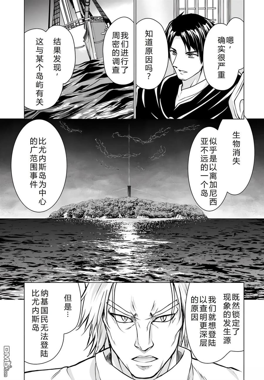 第138页