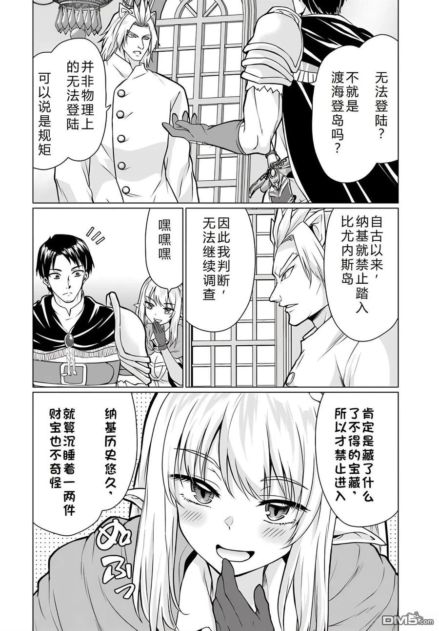 第139页