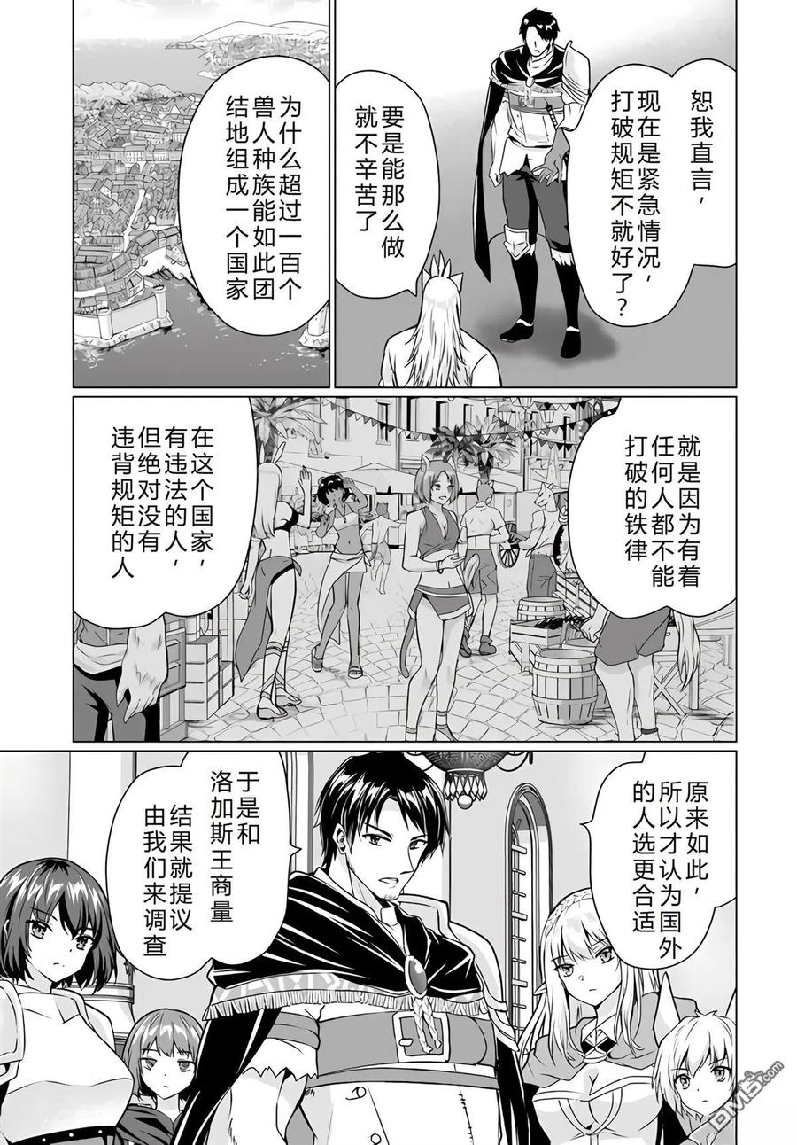 第140页