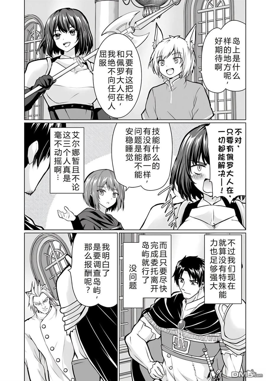 第144页