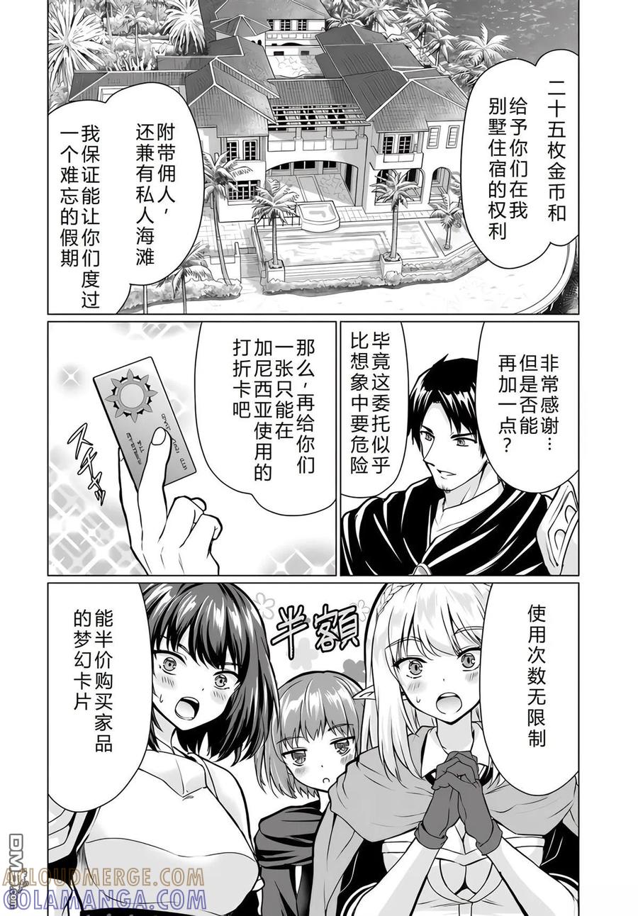 第145页