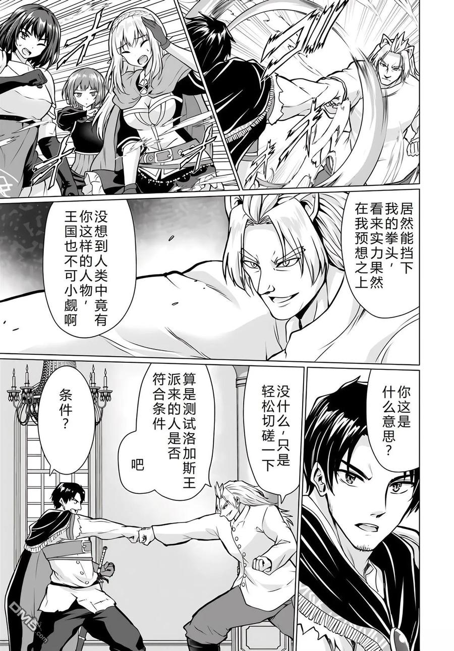 第148页
