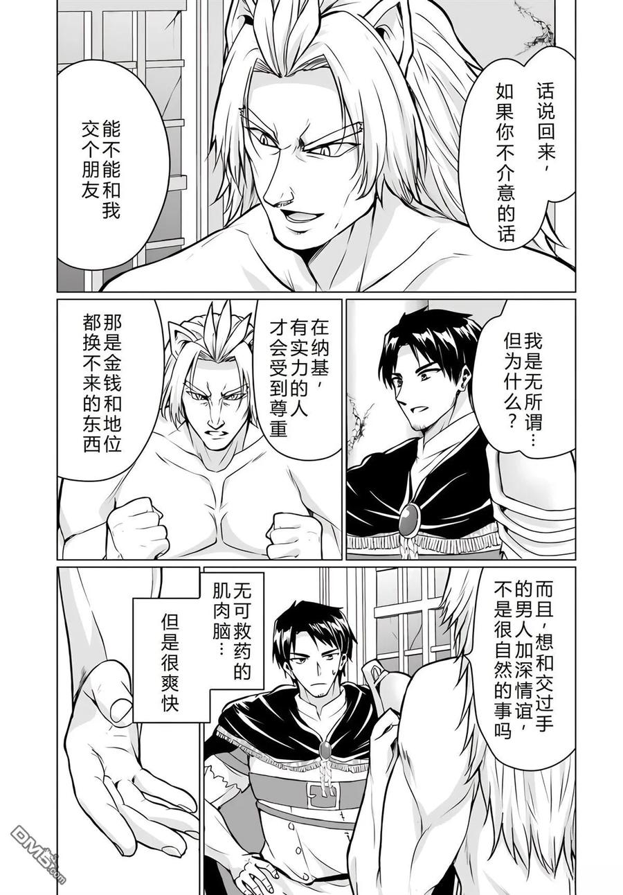 第160页