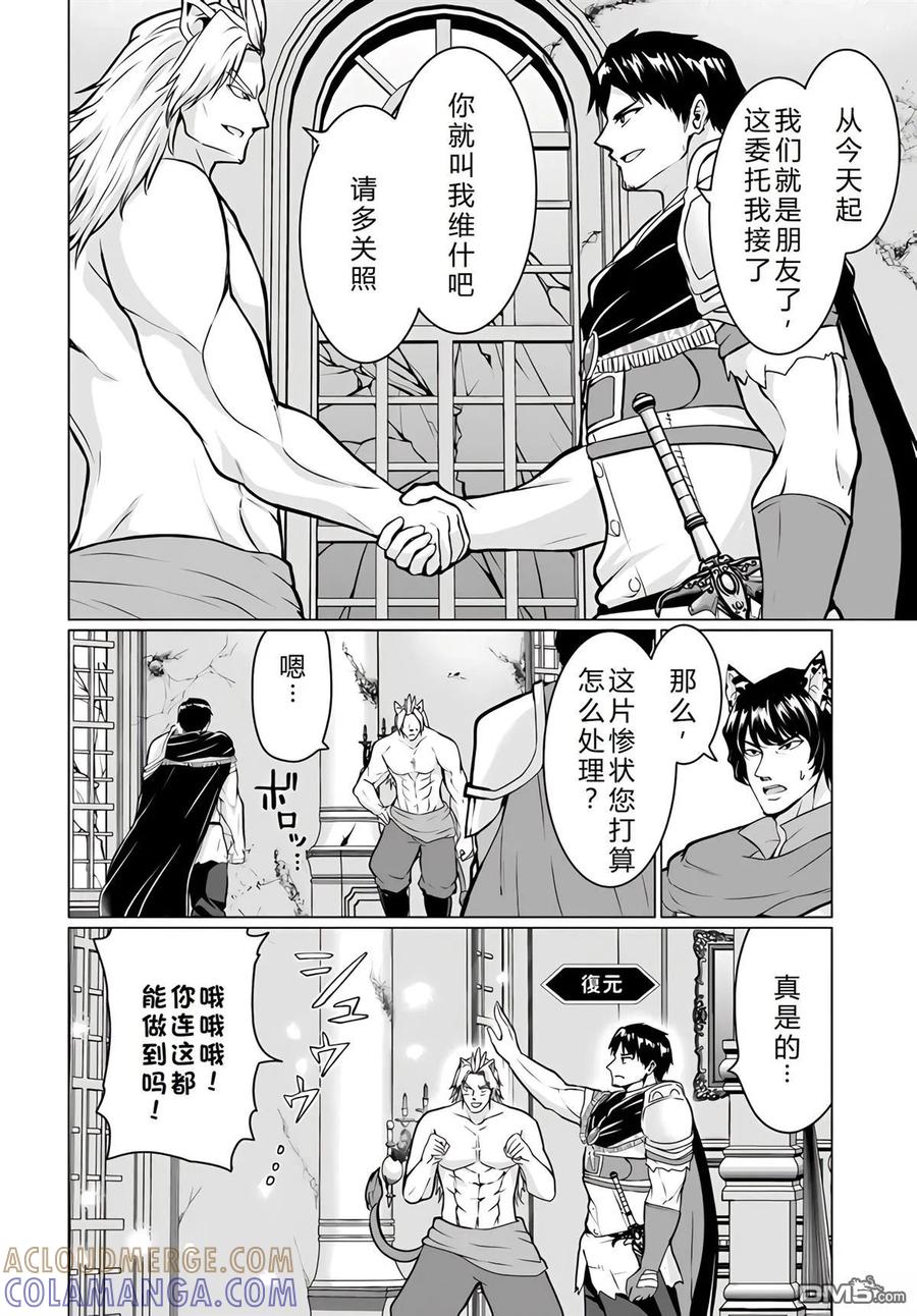 第161页