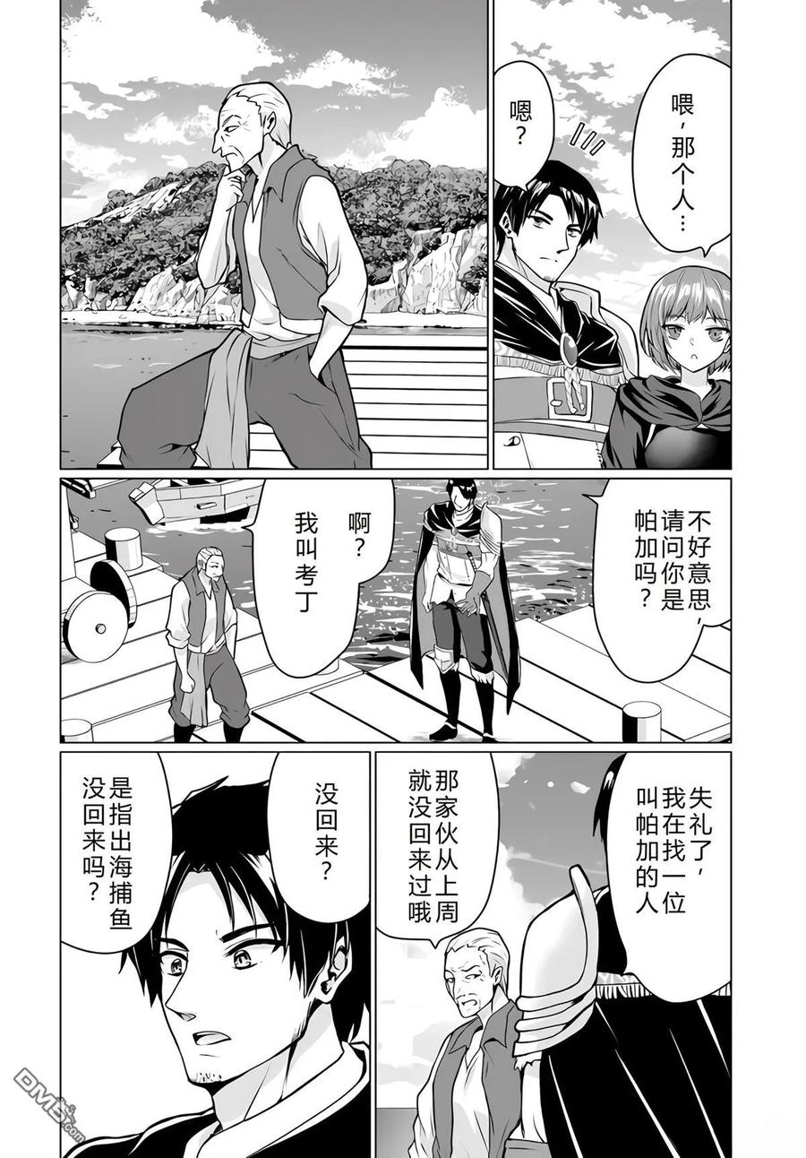 第163页