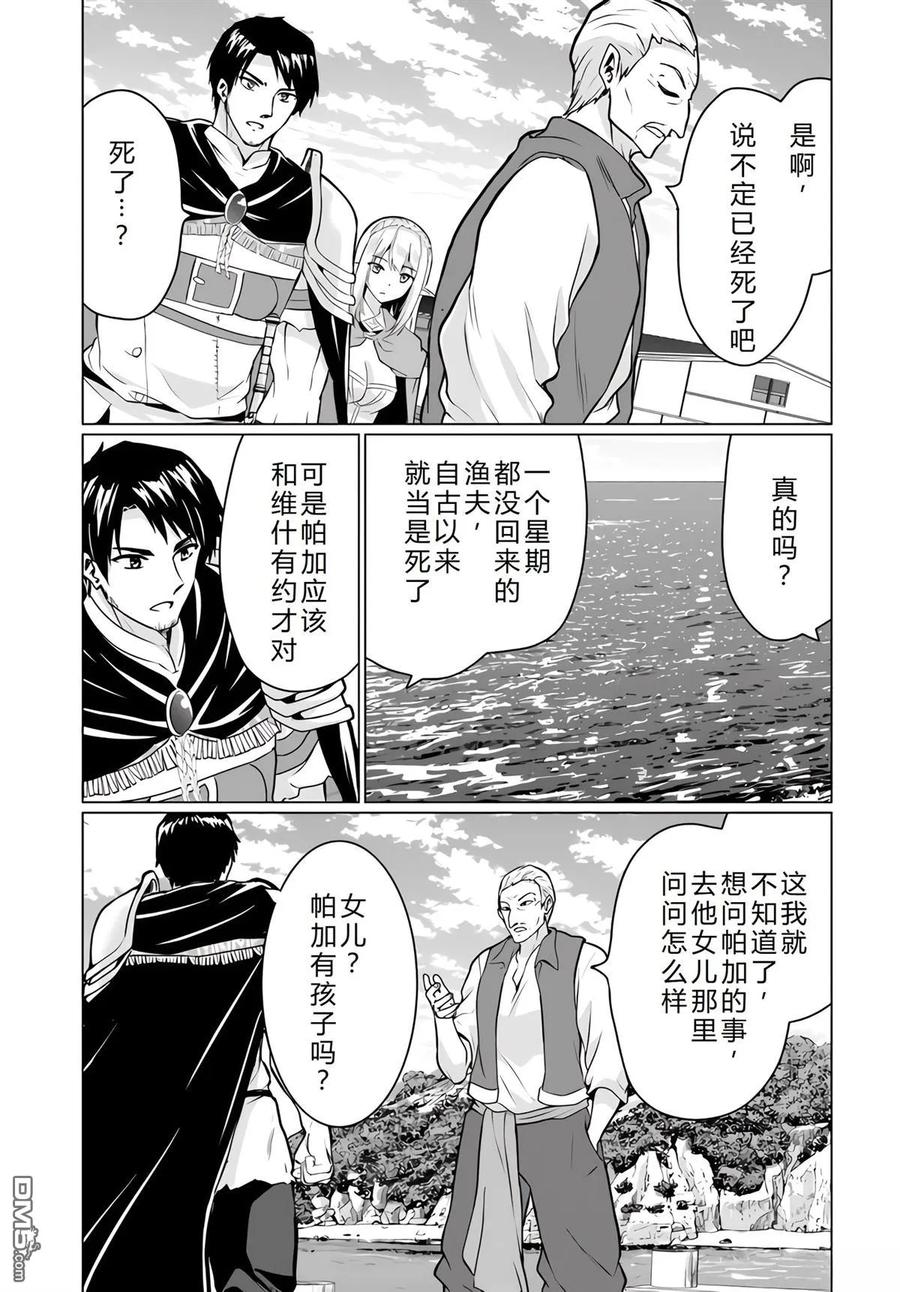 第164页