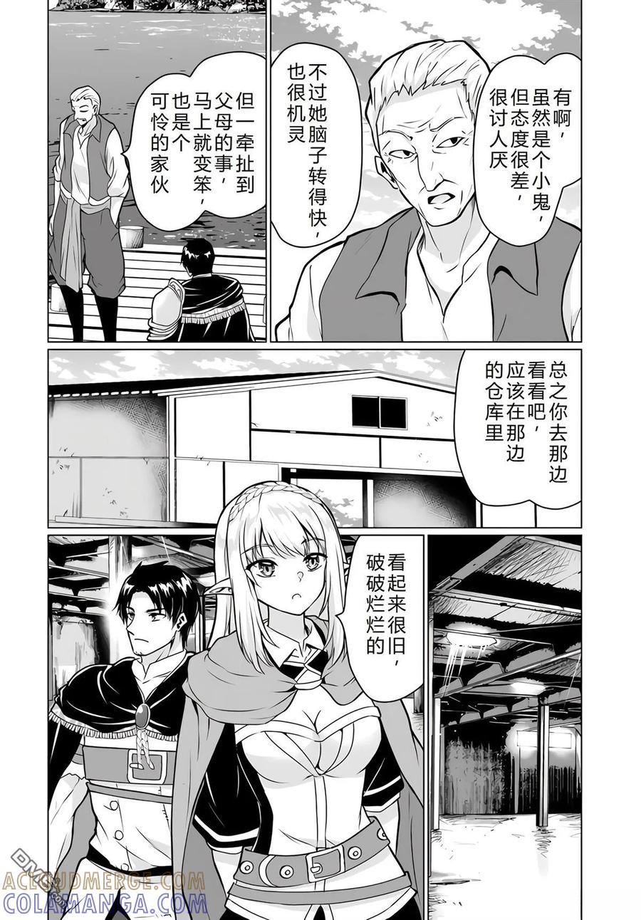 第165页