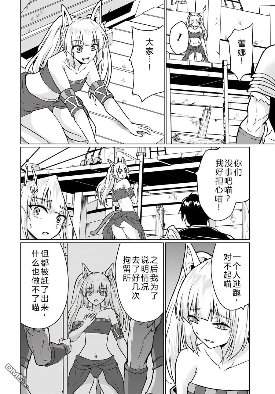 第167页