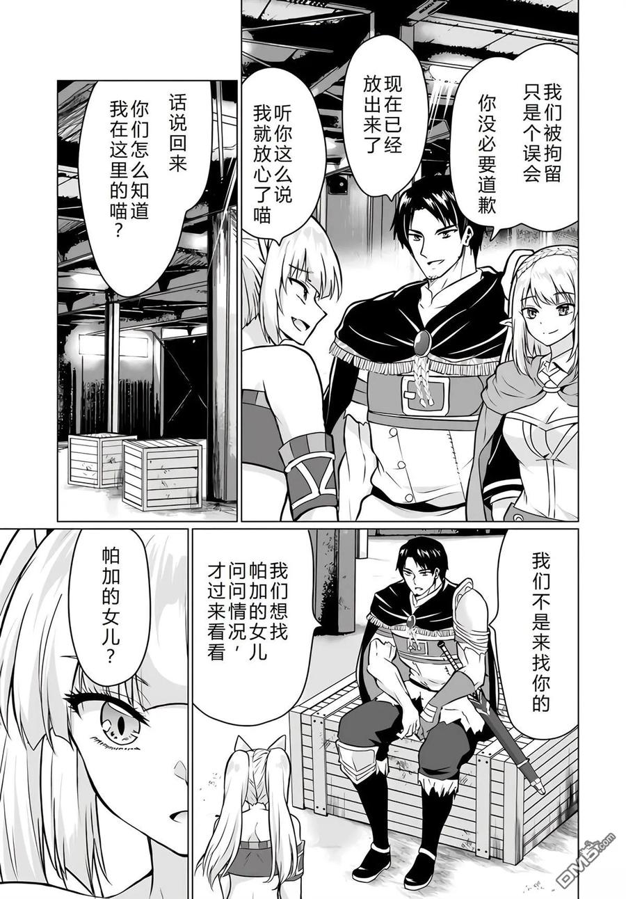 第168页