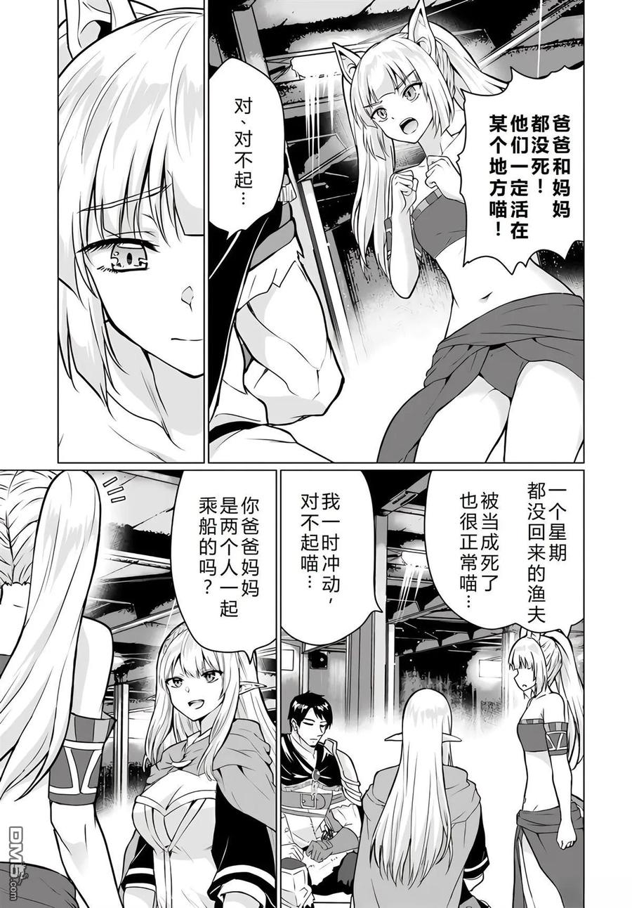 第170页