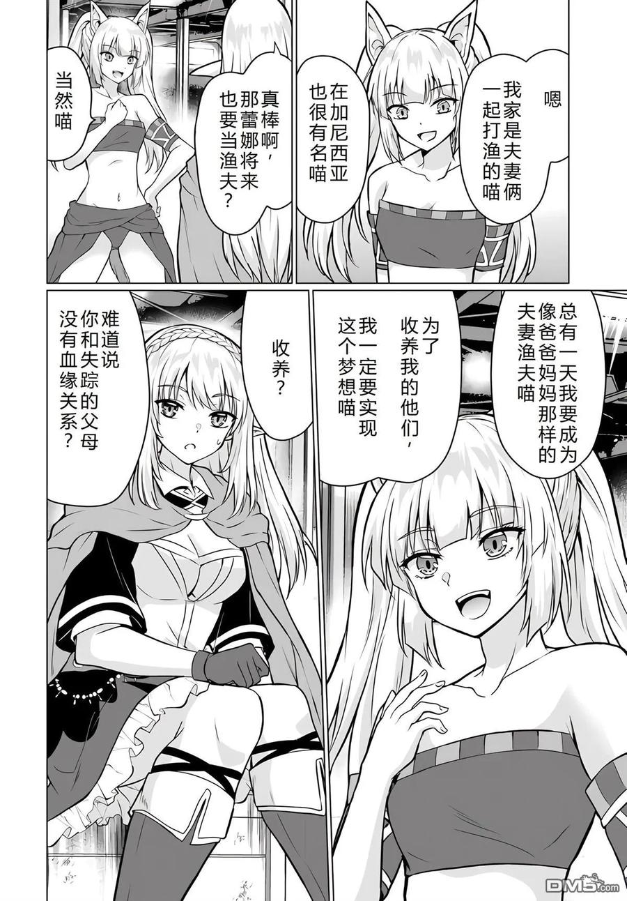 第171页