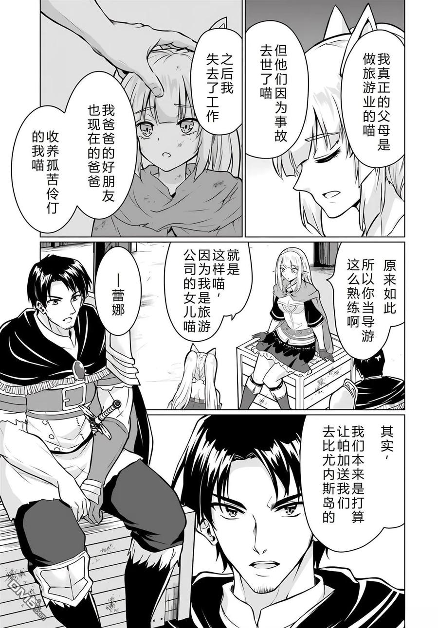 第172页