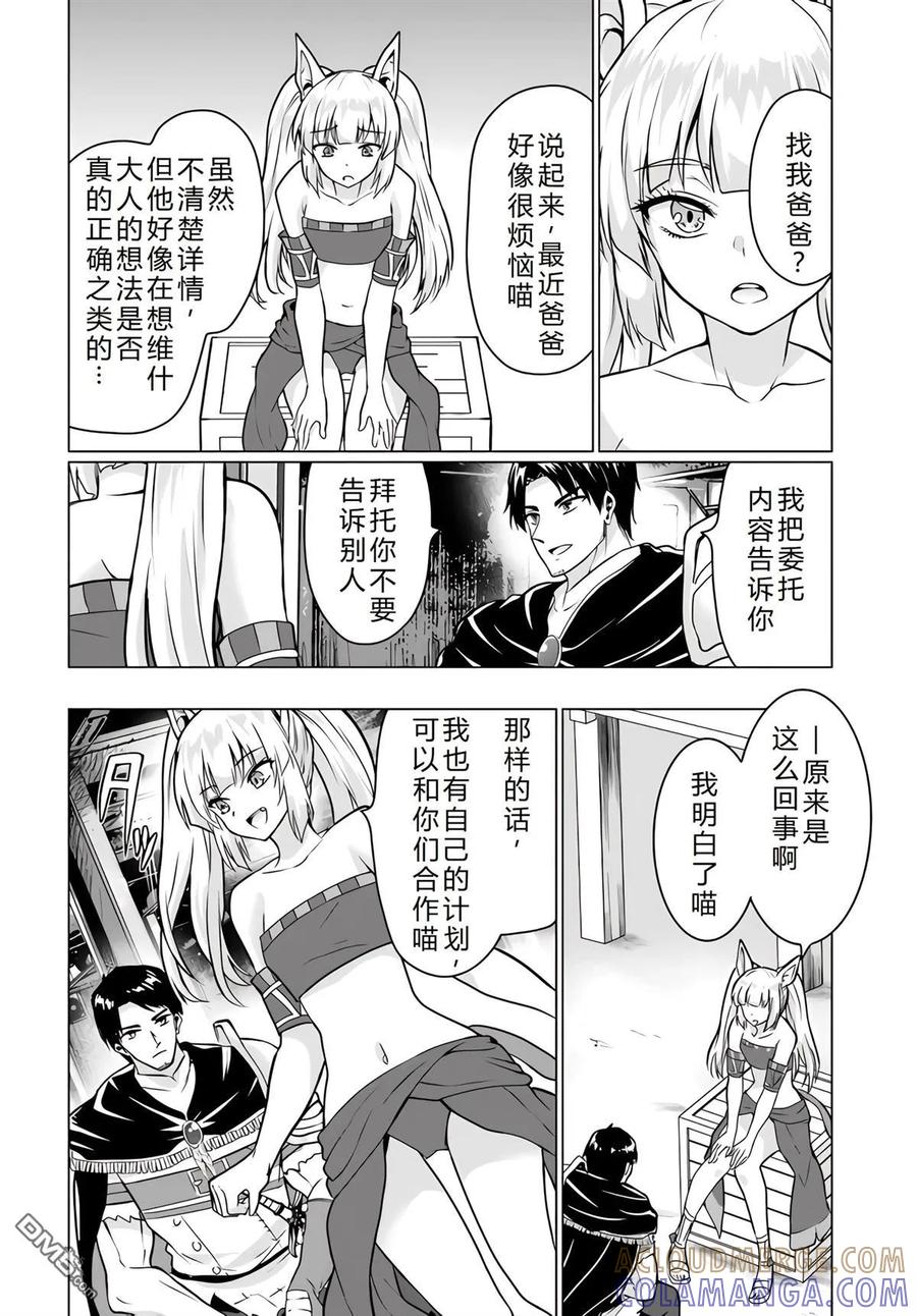 第173页
