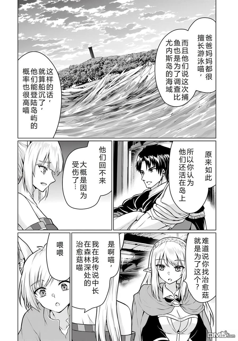 第175页