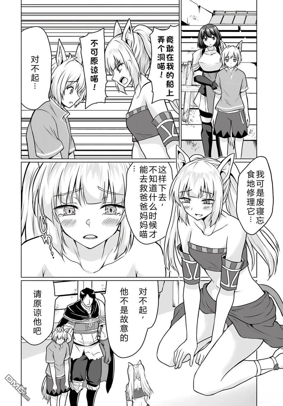 第179页