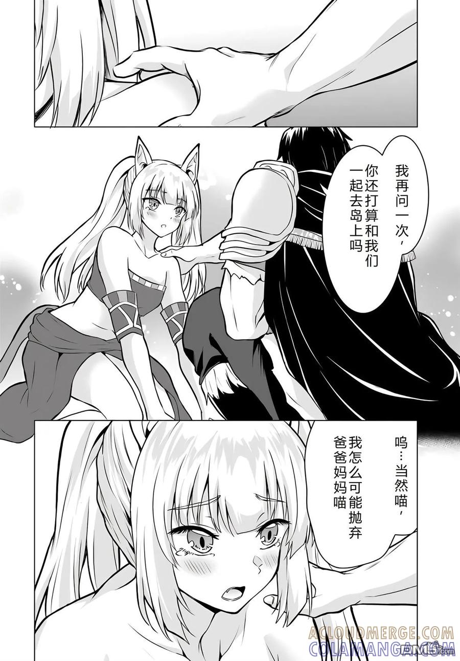第181页