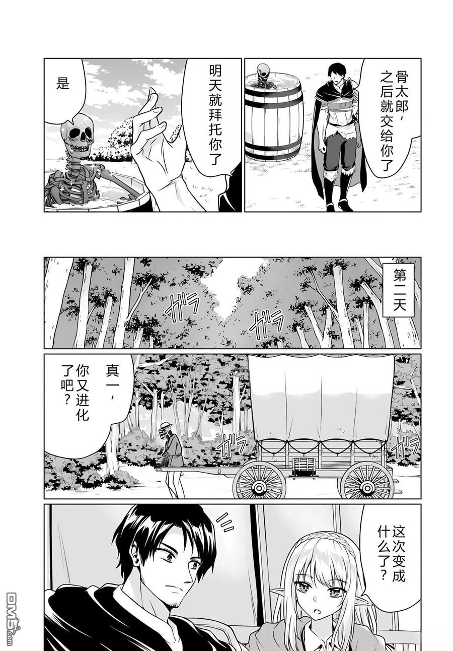 第66页