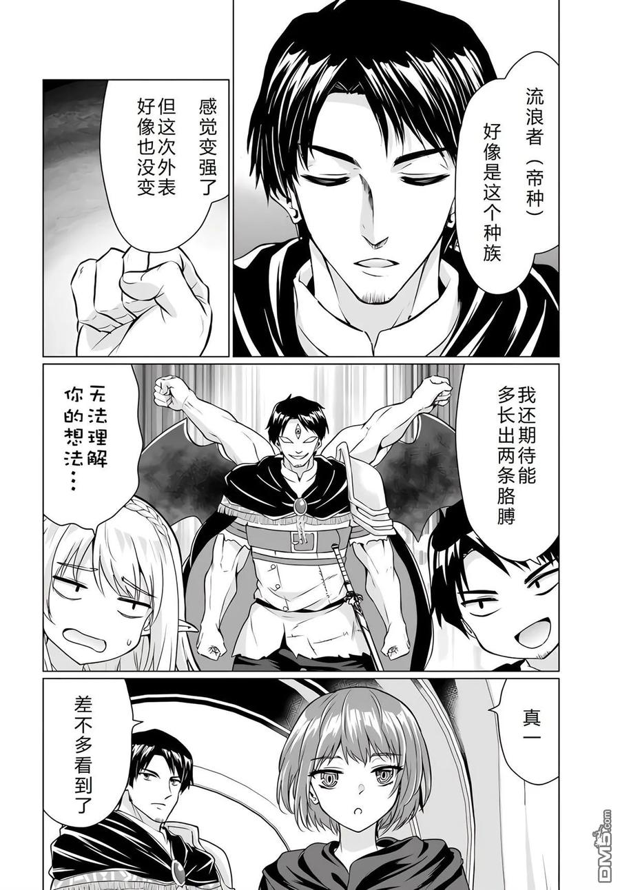 第67页