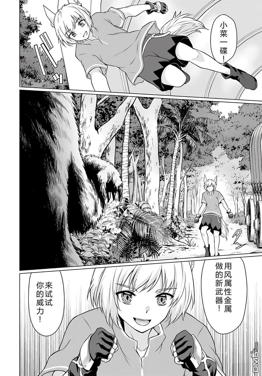 第83页