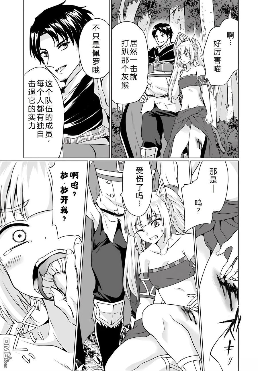 第86页
