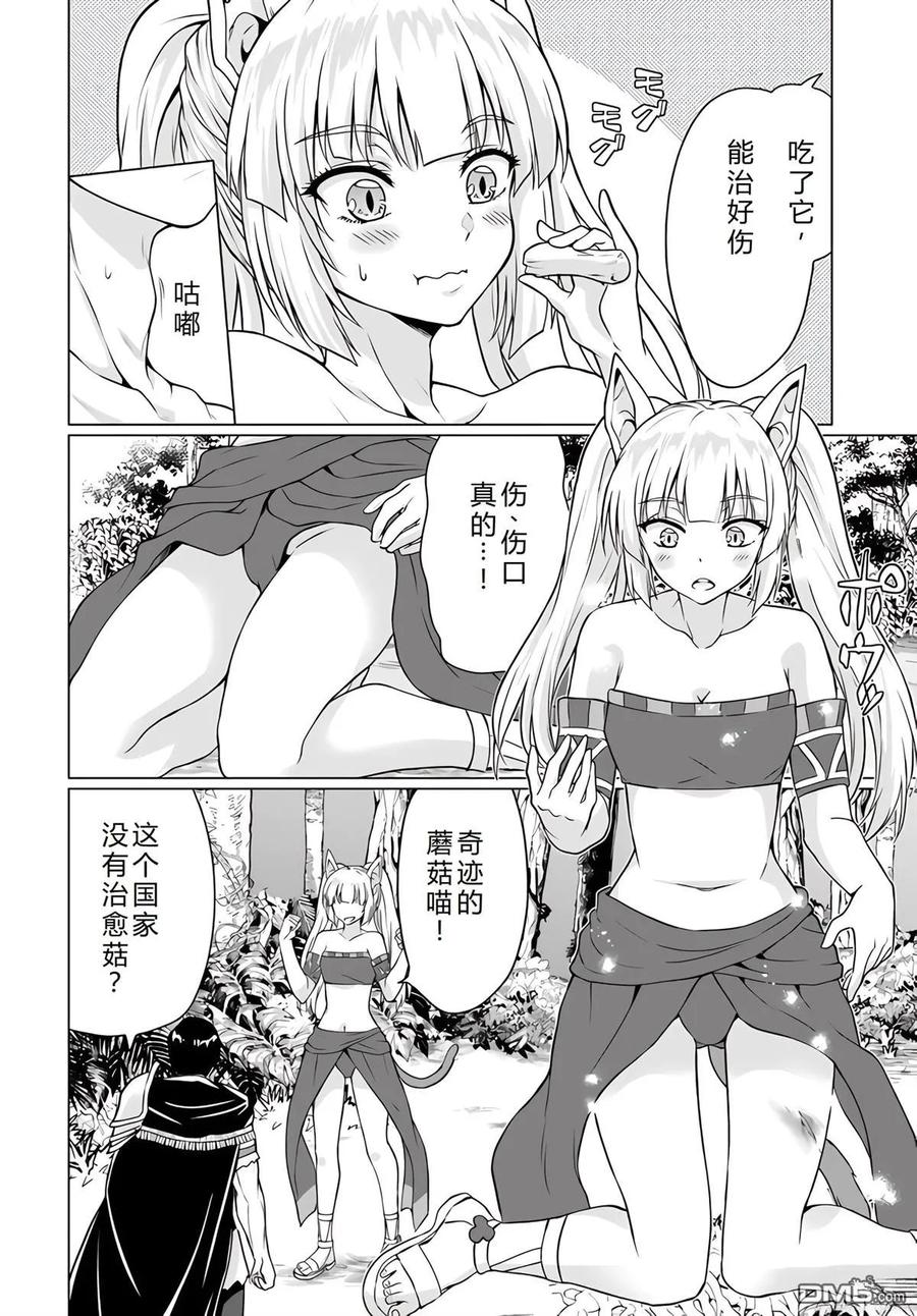 第87页