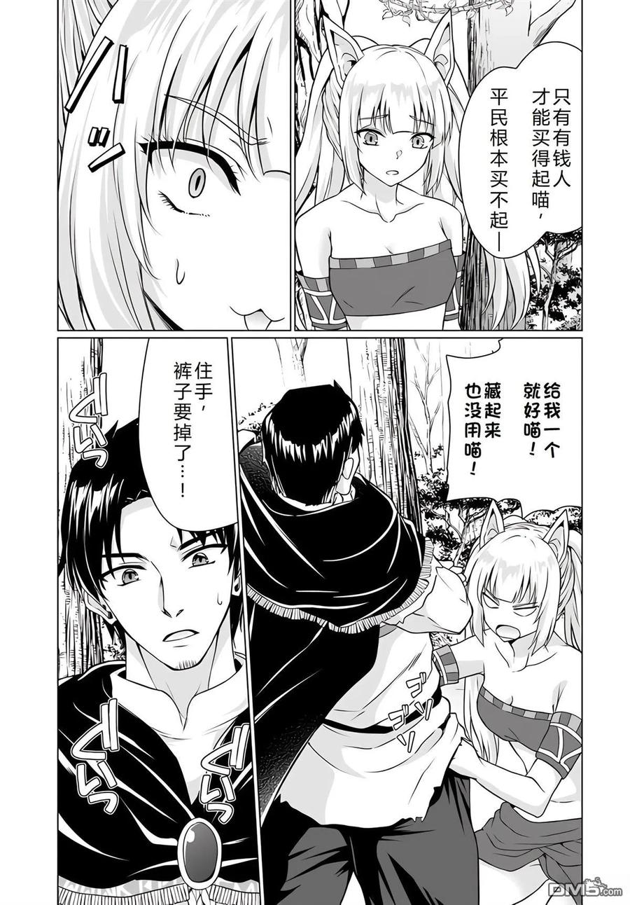 第88页