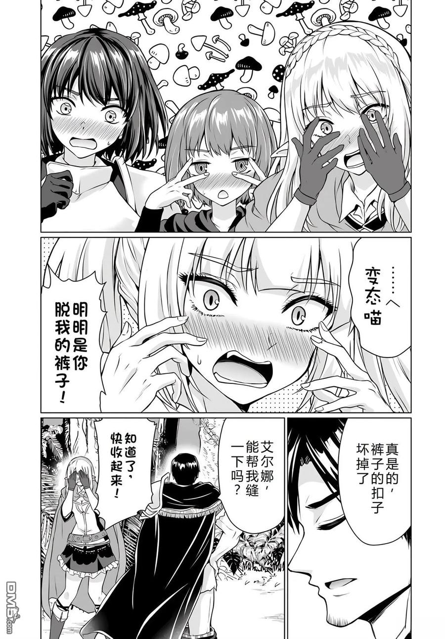 第90页