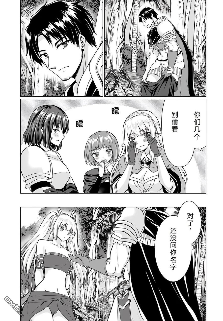第96页