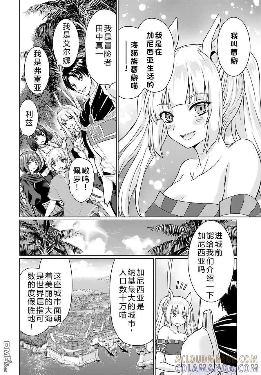 第97页