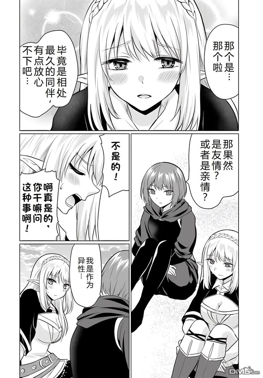第100页