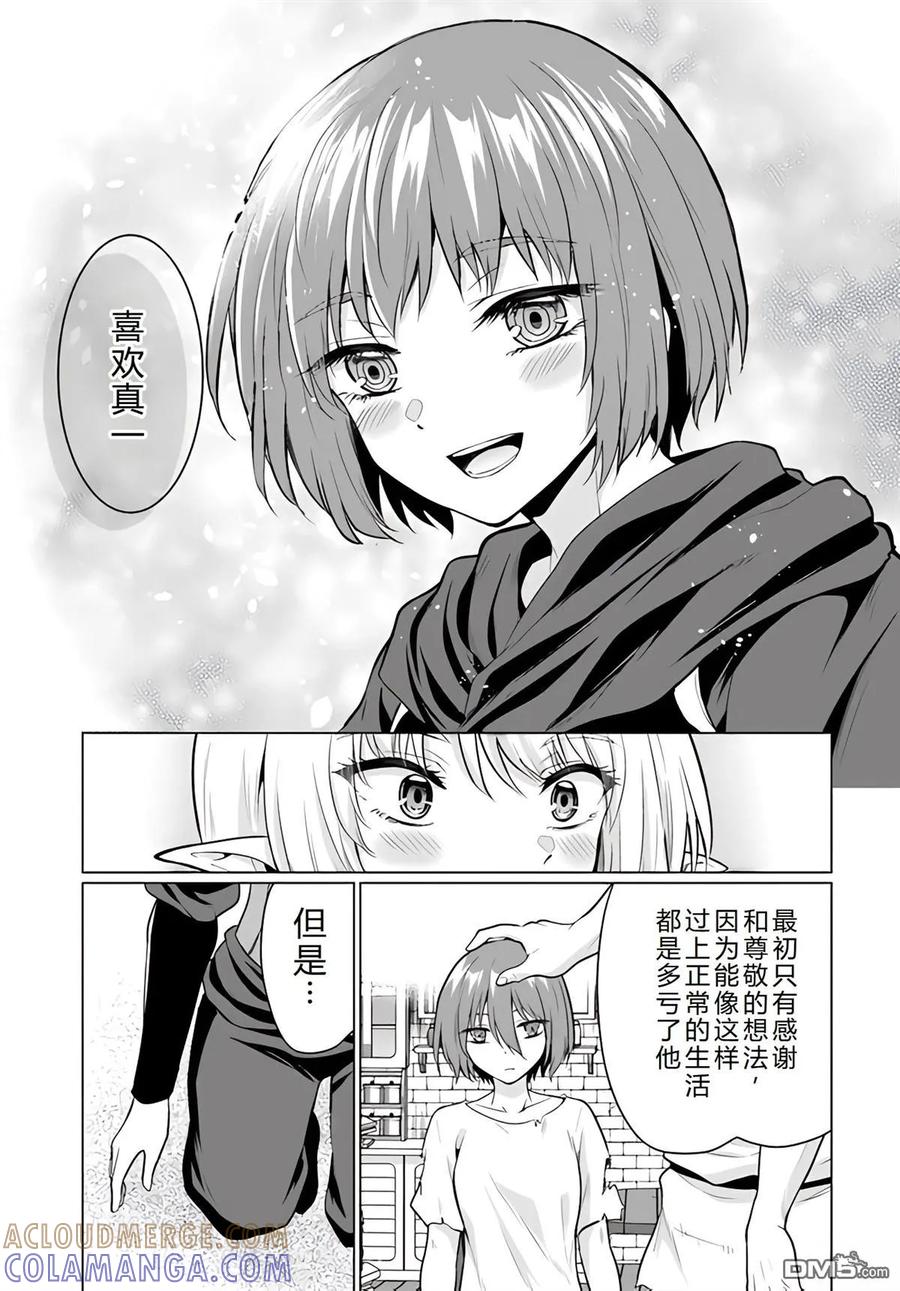 第101页