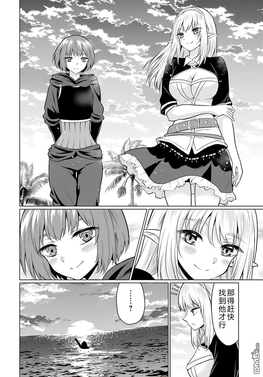 第104页