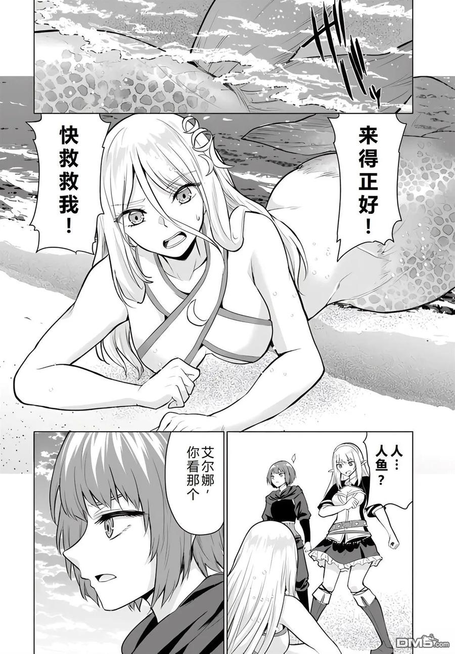 第106页