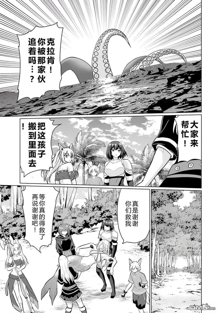 第107页