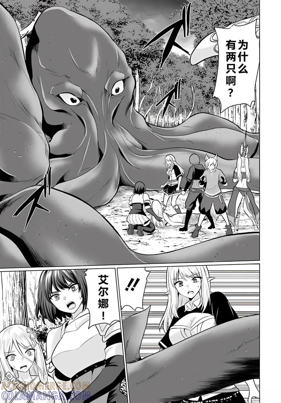 第109页