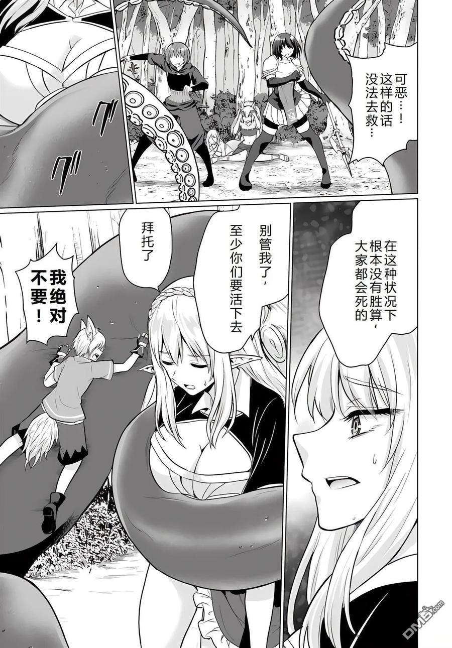 第111页