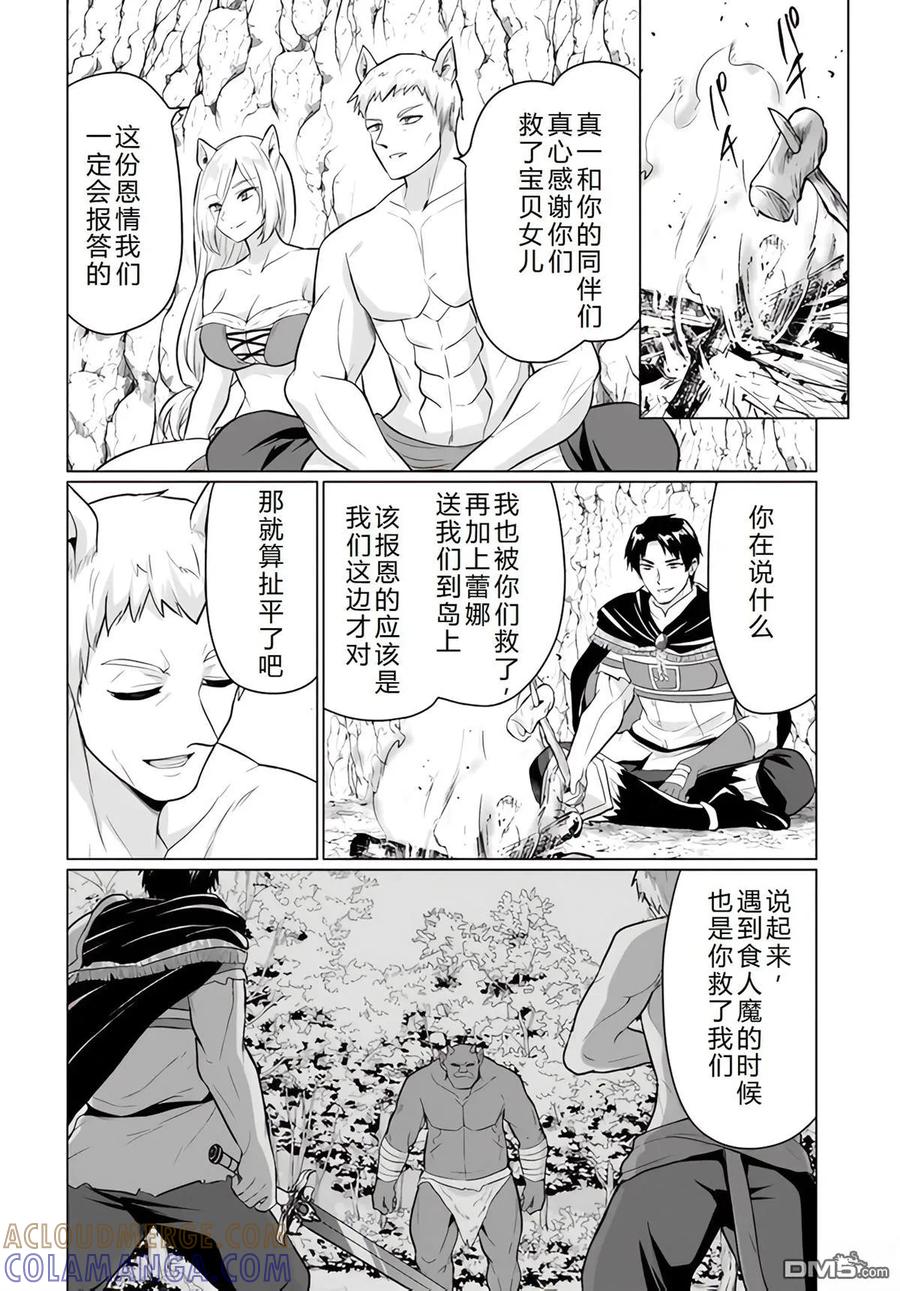 第121页