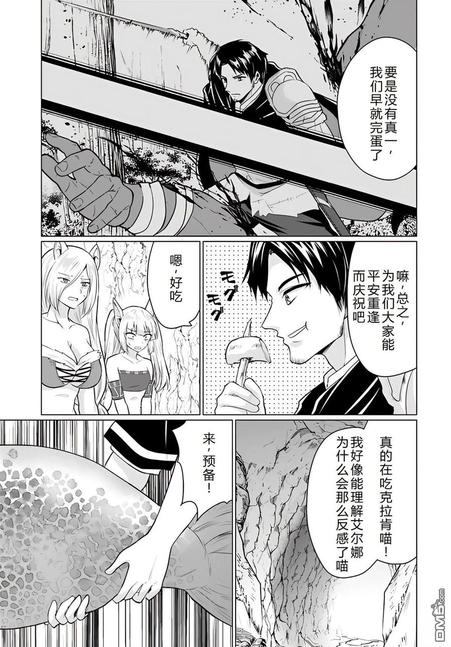 第122页