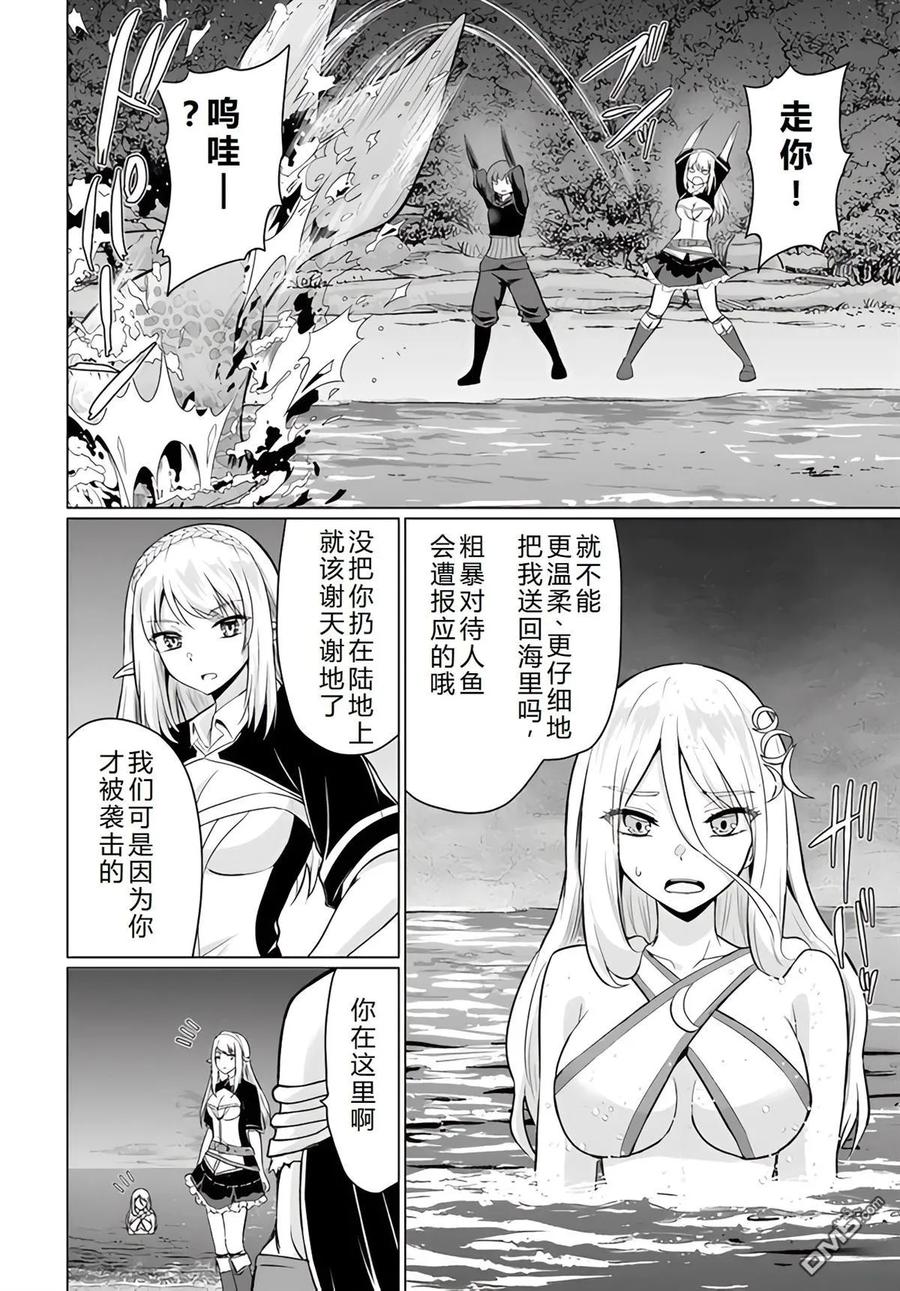 第123页