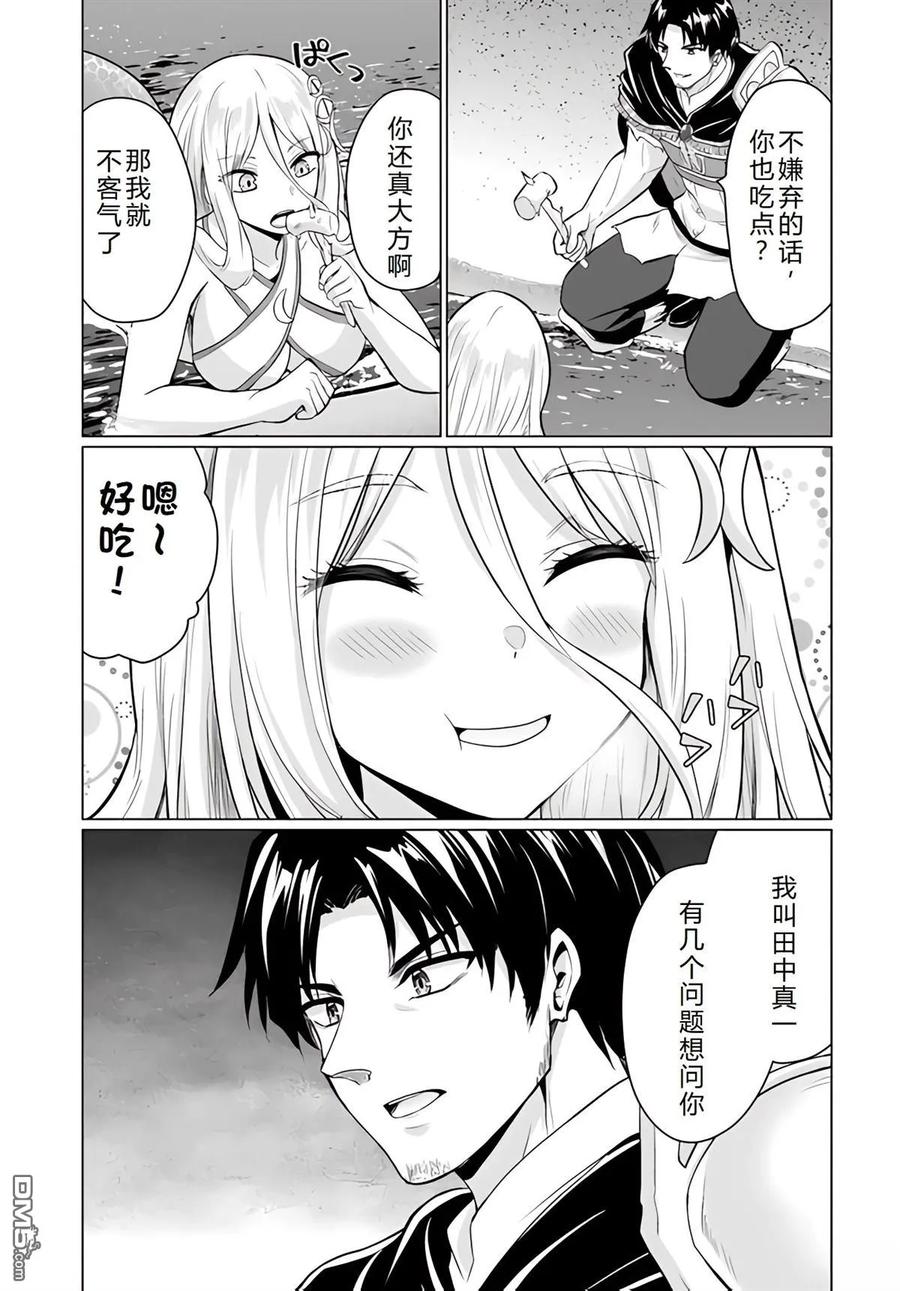 第124页