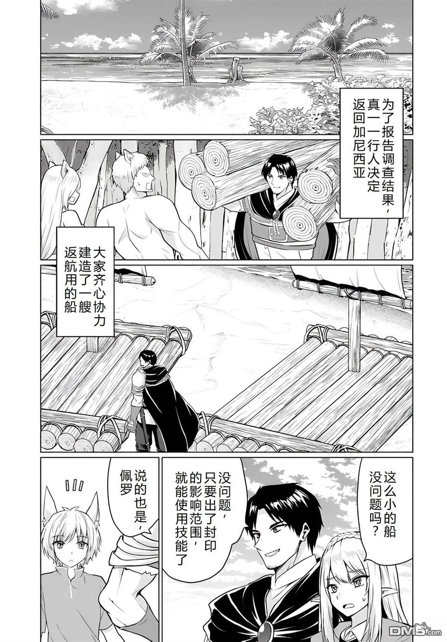 第130页